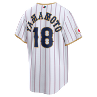 Japan Baseball Yoshinobu Yamamoto White 2026 World Baseball Classic Home Stadium Jersey
